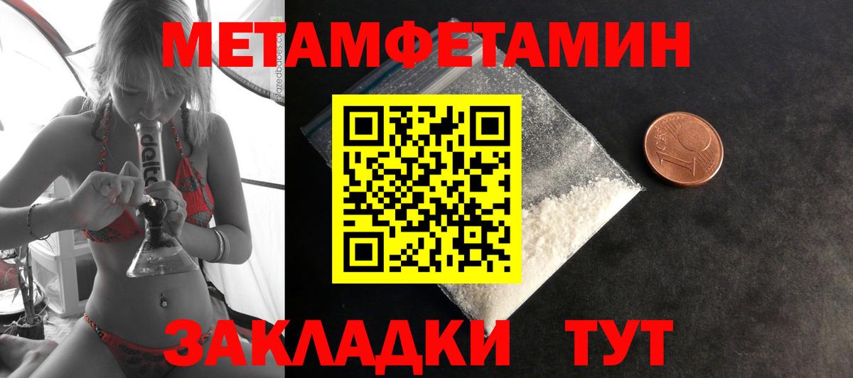 Амфетамин  Вход с VPN  Сочи  Amphetamine  Амфетамин 97% 