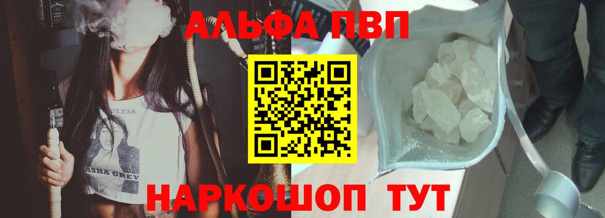 LSD-25  Вход с VPN  ГАШИШ  Сочи  АМФ   APVP СК кристаллы  Марихуана  Гашиш  Кокаин  Меф МЯУ МЯУ кристаллы 