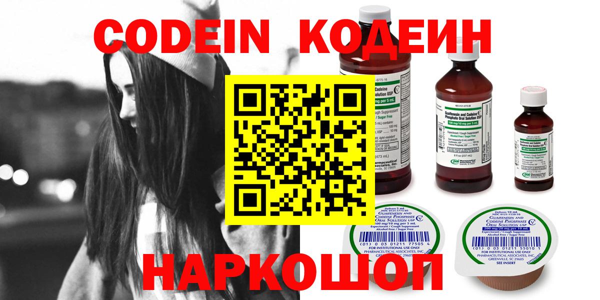ГАШИШ Сочи