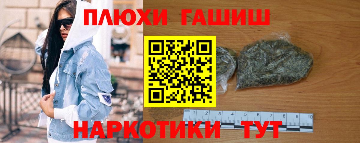Гашиш 40% ТГК  купить  цена  Сочи  Вход с VPN  ГАШ гарик 