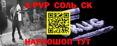 каннабис Пугачёв