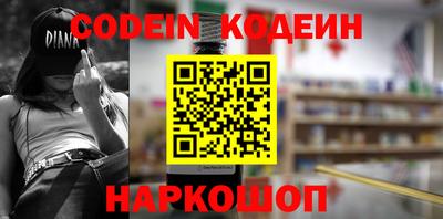 каннабис Пугачёв
