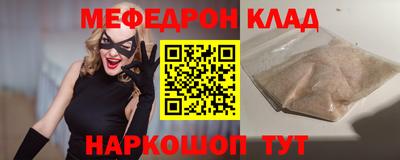 винт Пыть-Ях