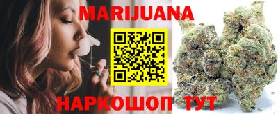 каннабис Пугачёв