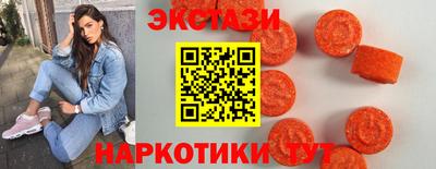 МДМА Пушкино