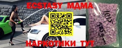 МДМА Пушкино