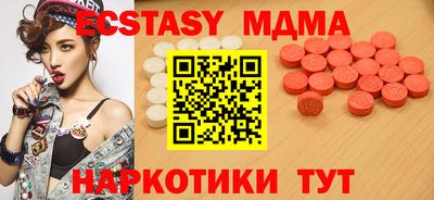 винт Пыть-Ях