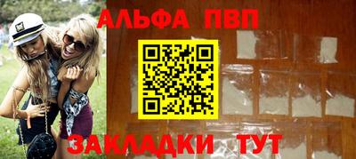 винт Пыть-Ях
