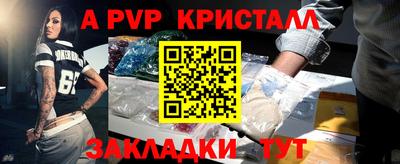 каннабис Пугачёв