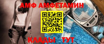 каннабис Пугачёв