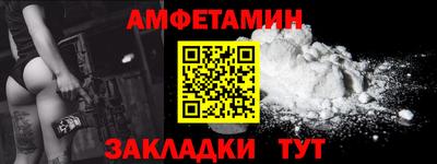 винт Пыть-Ях