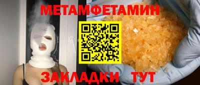 каннабис Пугачёв