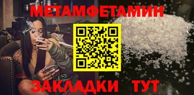 каннабис Пугачёв