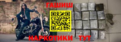 каннабис Пугачёв