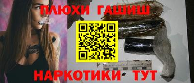 каннабис Пугачёв