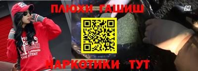 каннабис Пугачёв