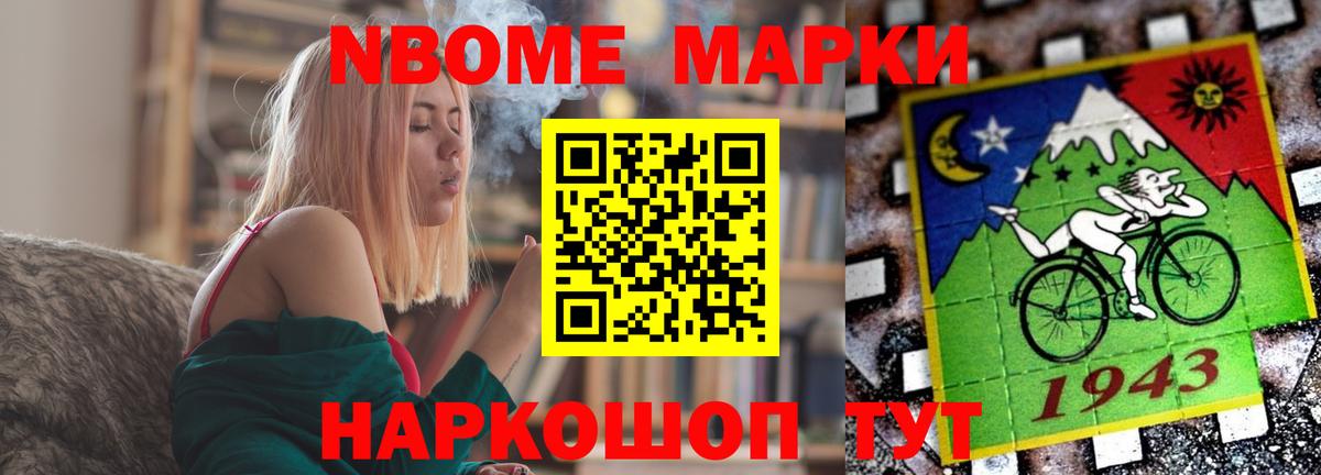 ЛСД экстази ecstasy Сочи