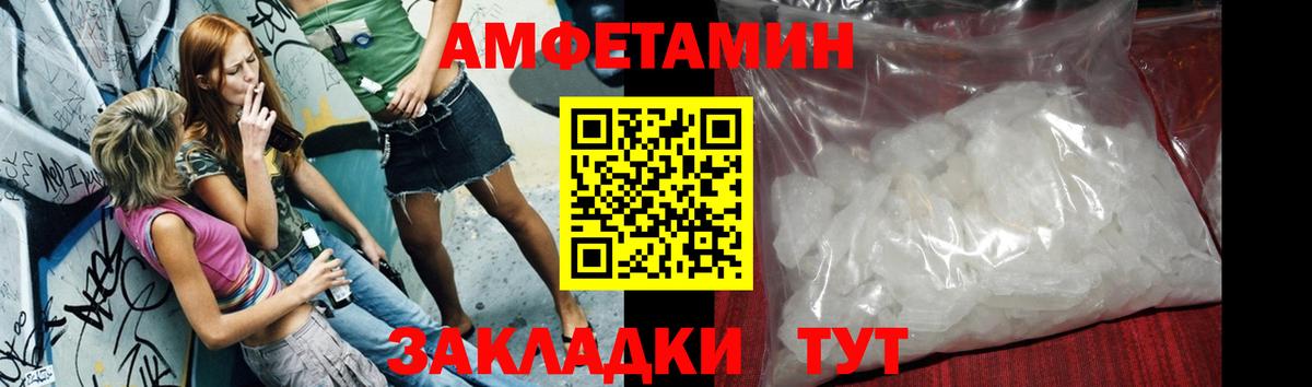 Сочи  Метамфетамин пудра  Метамфетамин  Вход с VPN 