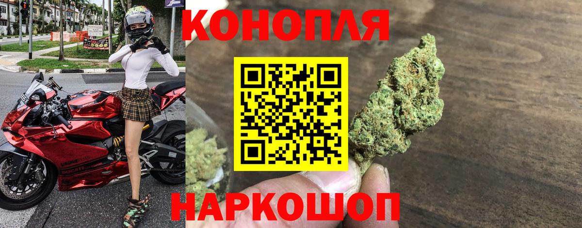 Марихуана OG Kush  Вход с VPN  Сочи  Канабис SATIVA & INDICA 